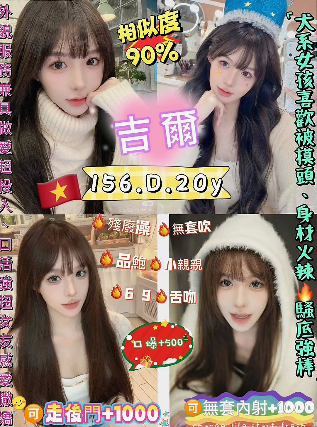 ✦左外送茶✦安悅✦單身女老師✦身高164cm✦體重42kg✦胸圍E罩杯✦年齡19歲✦本妹妹適合加節玩 跟她做愛絕對是享受~  特別服務： 舌吻 69 共浴 清水溝